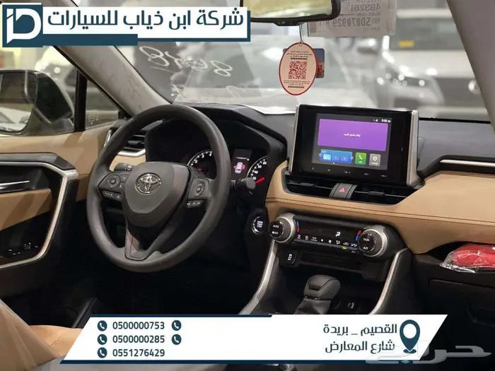 تويوتا راف فور XLE 5
