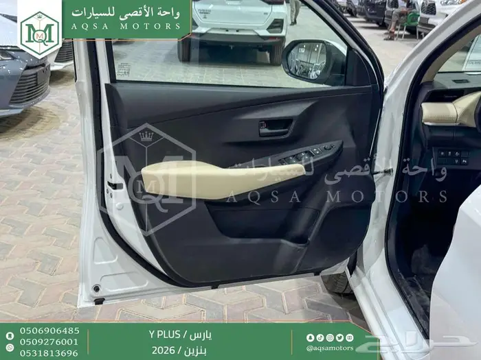 يارس نص فل ابيض بنزين 2026 اقل سعر كاش واقساط 10