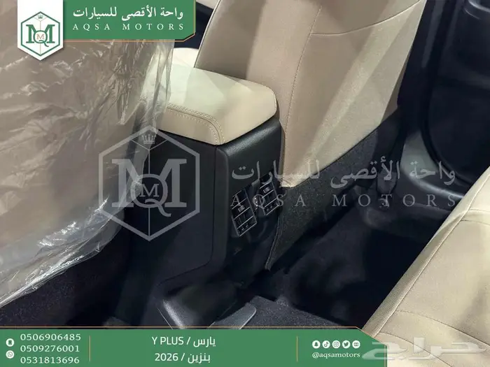 يارس نص فل ابيض بنزين 2026 اقل سعر كاش واقساط 14