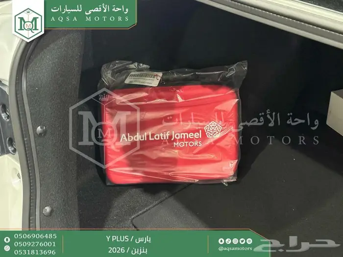 يارس نص فل ابيض بنزين 2026 اقل سعر كاش واقساط 21