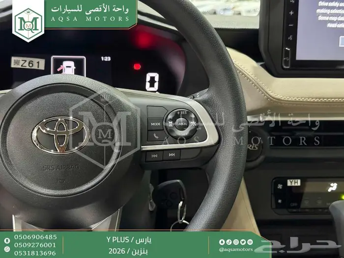 يارس نص فل ابيض بنزين 2026 اقل سعر كاش واقساط 26