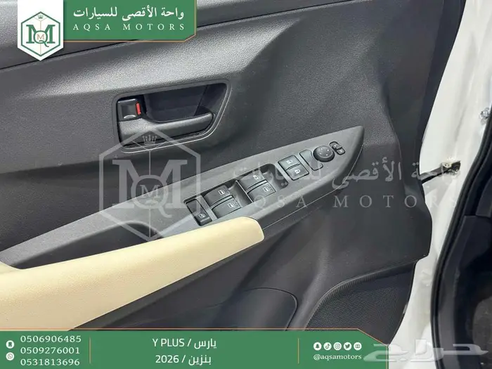 يارس نص فل ابيض بنزين 2026 اقل سعر كاش واقساط 35