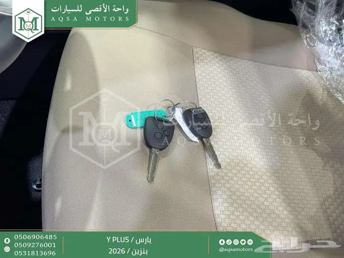 يارس نص فل ابيض بنزين 2026 اقل سعر كاش واقساط 41