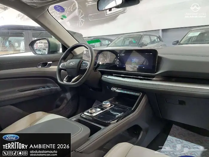 فورد تيرتيتوري أمبيانتي الشكل الجديد 2026 - اقساط و كاش 10