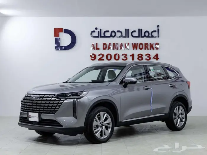 هافال H6 اكتيف 2026 اقل الاسعار لعملاءنا الكرام 1