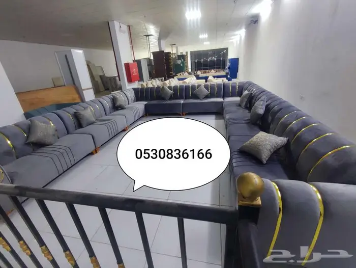 كنب جديد جاهز للبيع مع التوصيل 15