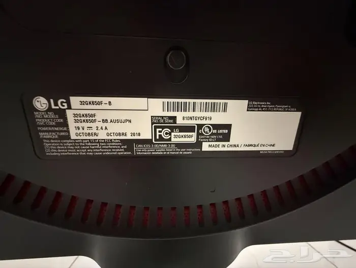 شاشة  LG   32GK650F-B   UltraGear   بدقة  1440p 1