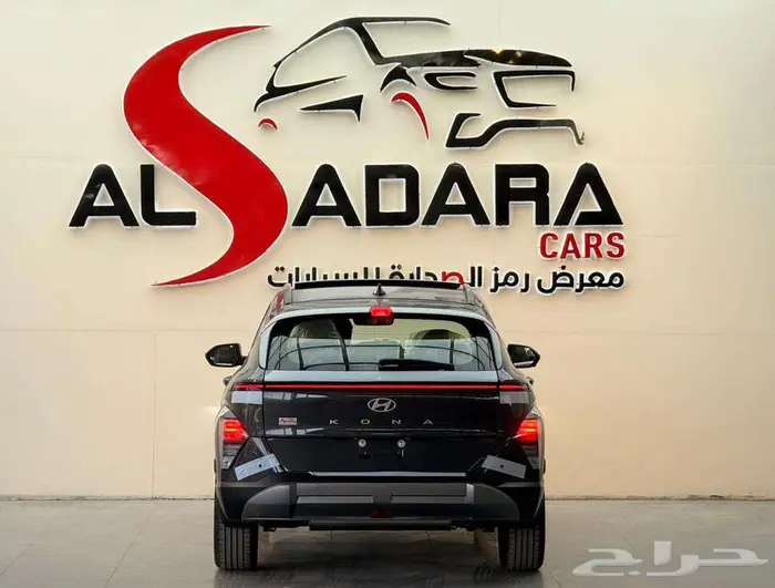 كونا 2.0 كمفورت 2026 كاش واقساط 10