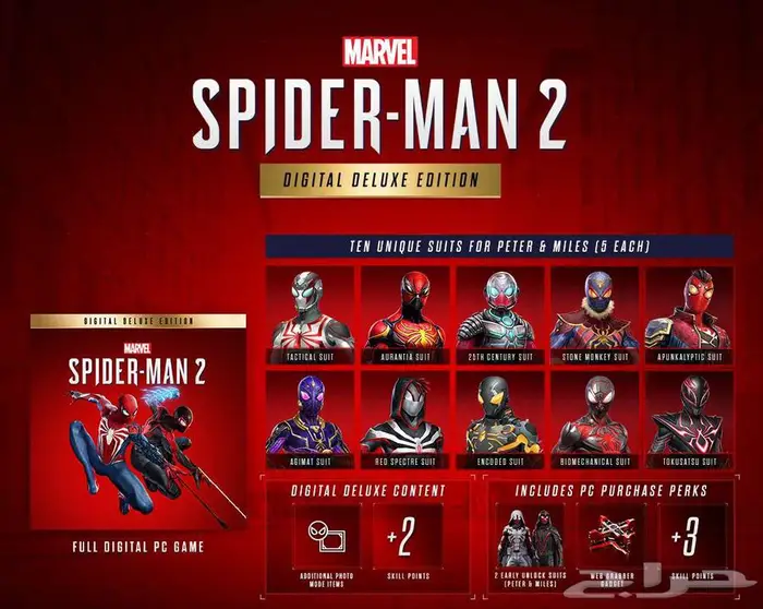 للبيع سبايدرمان 2 الرقمية الفاخرة -- Spiderman 2 PS5 3