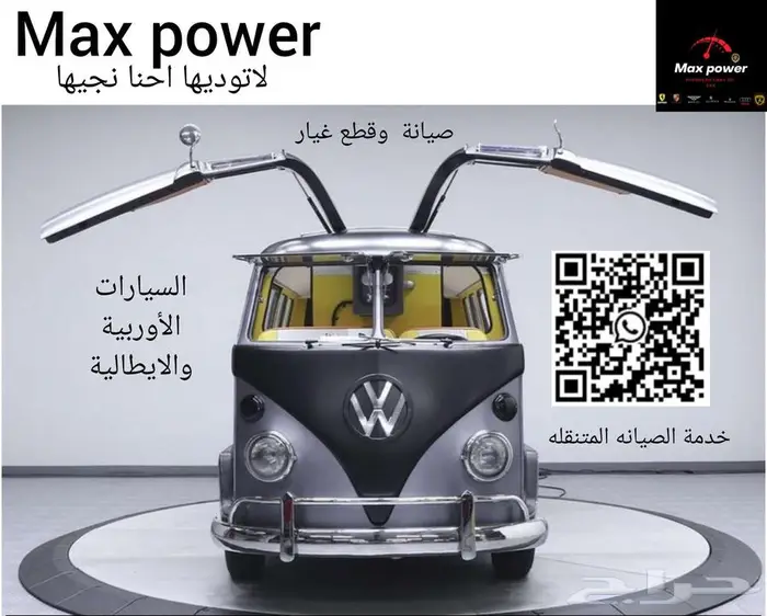 مساعدات بنتلي بنتيقا 2