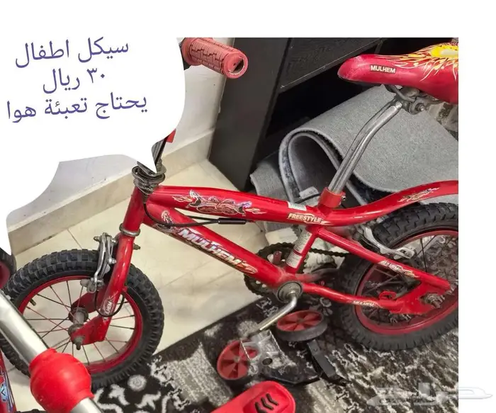 اغرض منزليه ومطبخ متعددة 13