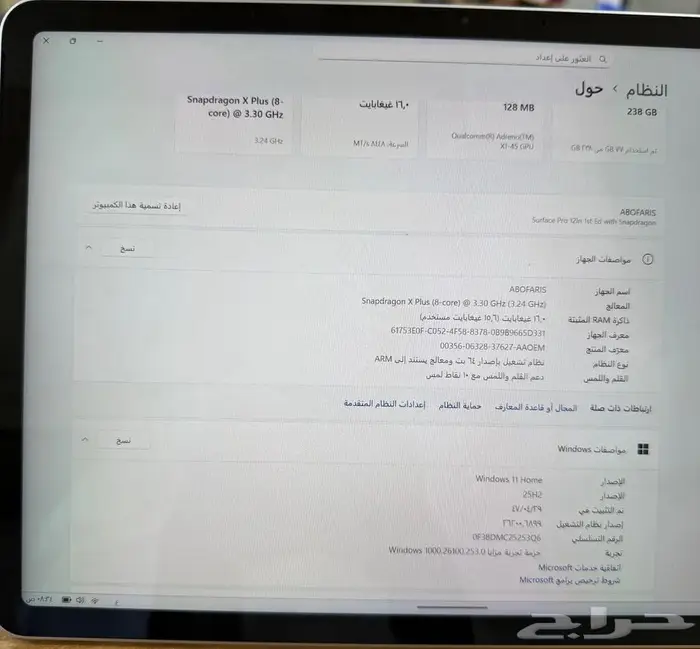 سيرفس برو 12 شبه الجديد 1