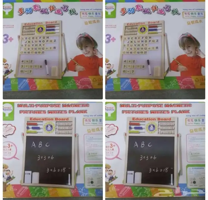 سبورة تعليميية للبيع 0