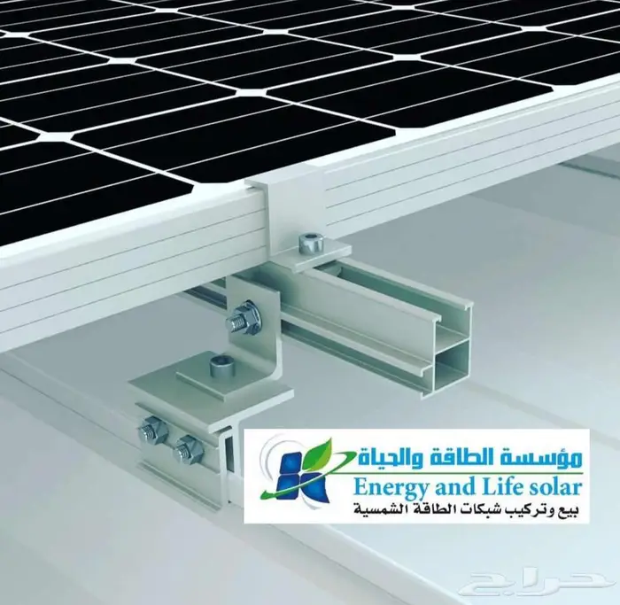 الطاقه الشمسيه 35