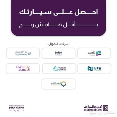 سوزوكي ارتيجا GL 2025 ( 7 راكب ) اقل الاسعار index