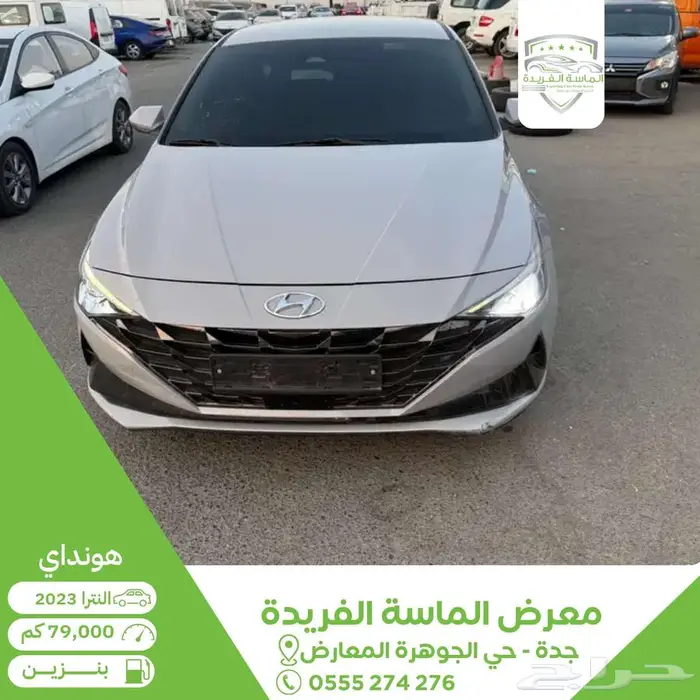 هيواندي النترا 2023 بطاقة جمركية بدي وكالة 0