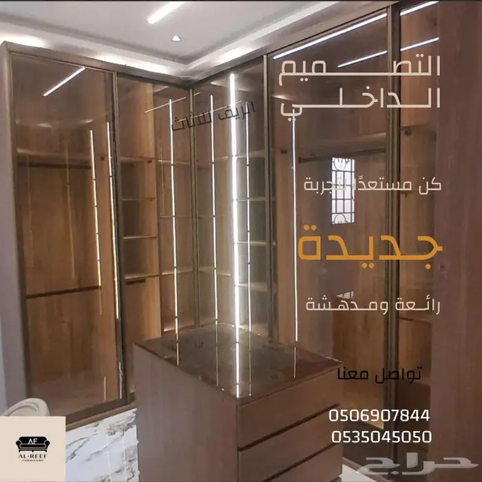 سوق شرق مخرج 17 مقابل ايكيا 1