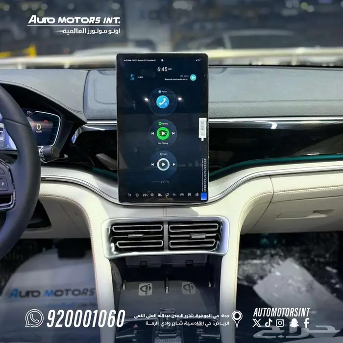 بي واي دي BYD سونج بلس 2026 اقل سعر للكاش والاقساط 5