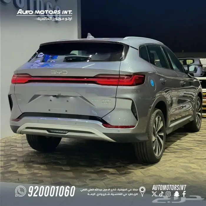 بي واي دي BYD سونج بلس 2026 اقل سعر للكاش والاقساط 11