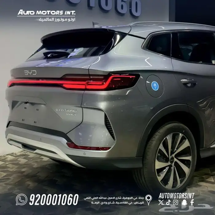 بي واي دي BYD سونج بلس 2026 اقل سعر للكاش والاقساط 12