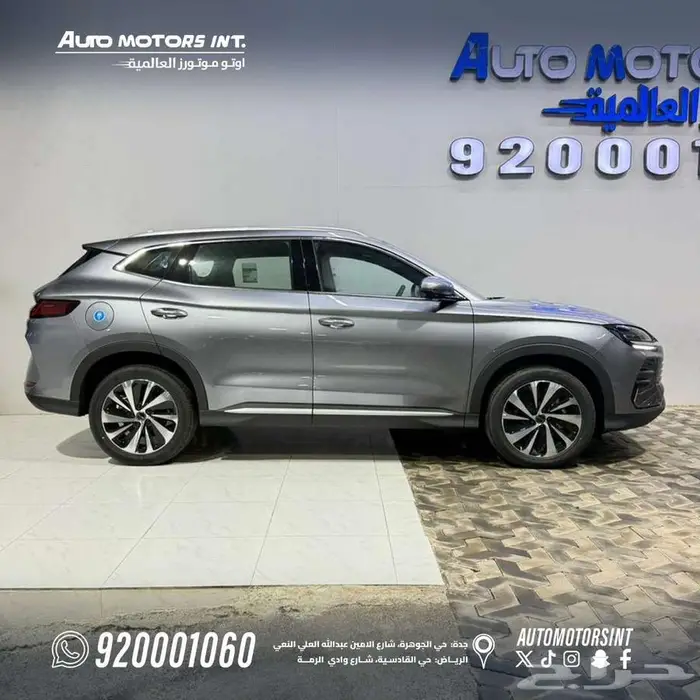 بي واي دي BYD سونج بلس 2026 اقل سعر للكاش والاقساط 3