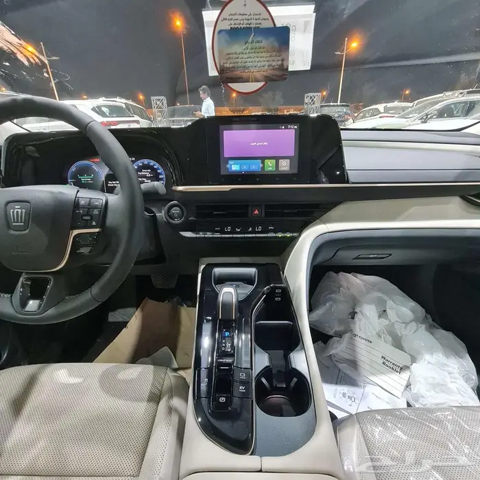 كراون برستيج هايبرد 2026 6