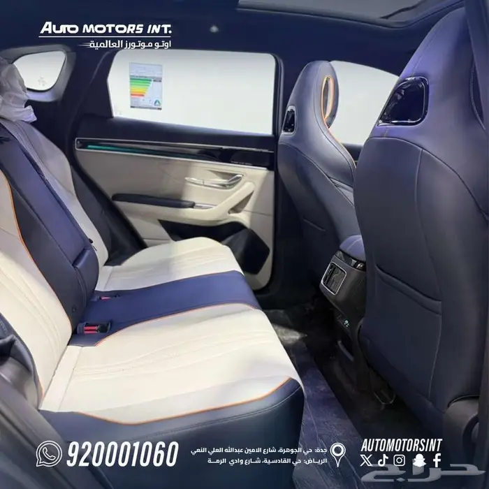 بي واي دي BYD سنج بلس موديل 2026 الجودة والفخامة عرض خاص 7