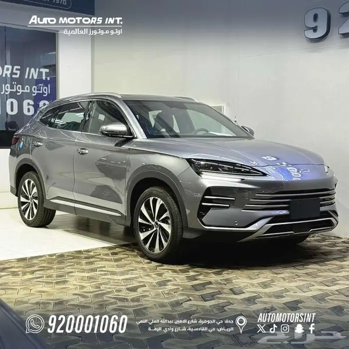 بي واي دي BYD سنج بلس موديل 2026 الجودة والفخامة عرض خاص 0