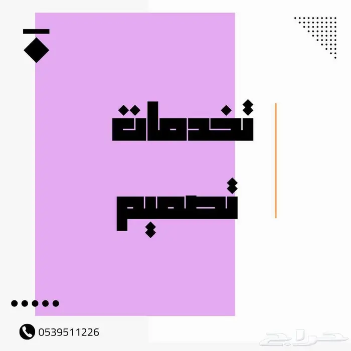 مطور مواقع وذكاء اصطناعي محترف 7
