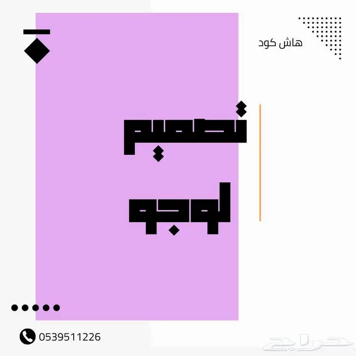 مطور مواقع وذكاء اصطناعي محترف 8