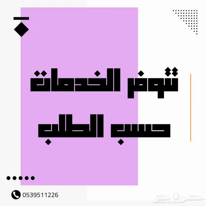 مطور مواقع وذكاء اصطناعي محترف 2