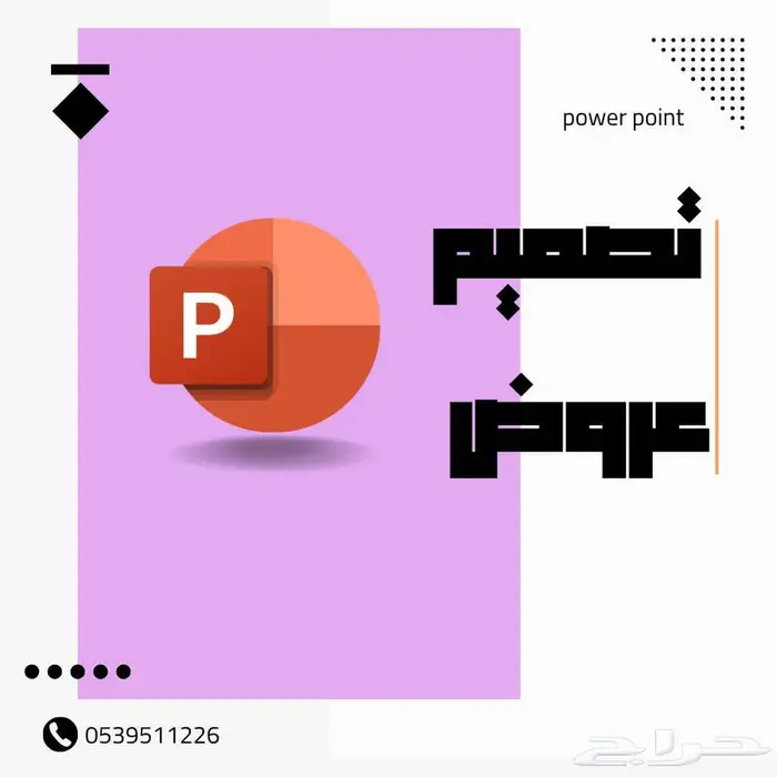 مطور مواقع وذكاء اصطناعي محترف 3