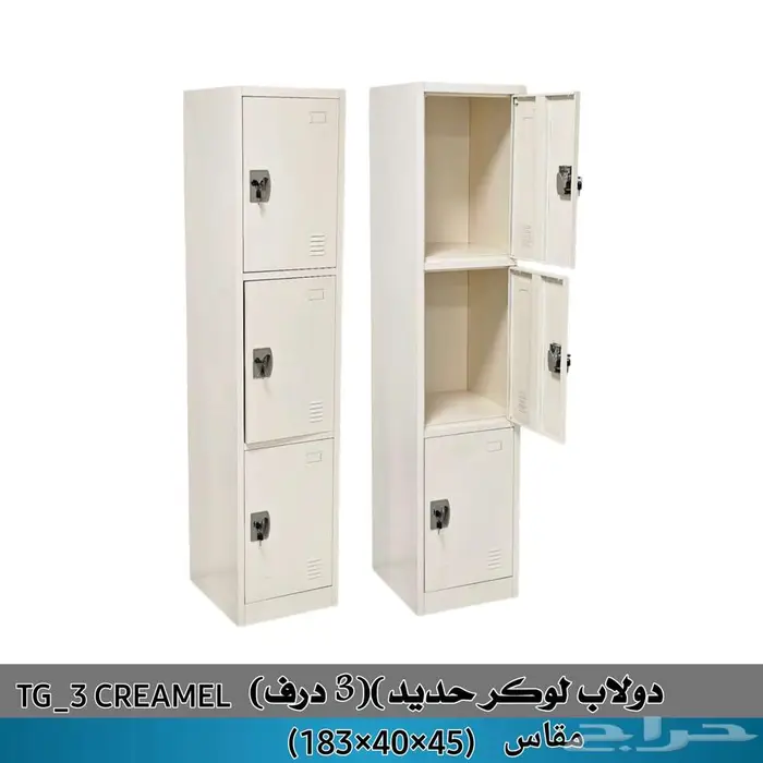 اثاث مكتبي 3