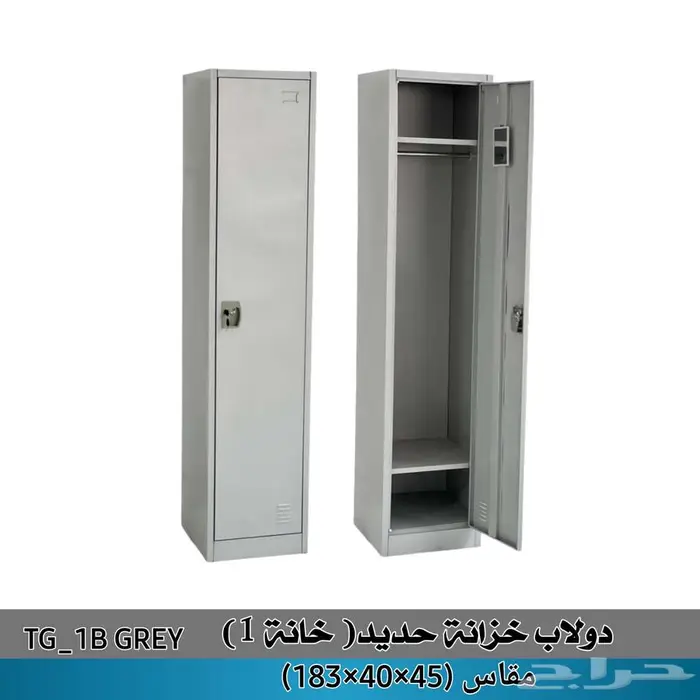 اثاث مكتبي 1