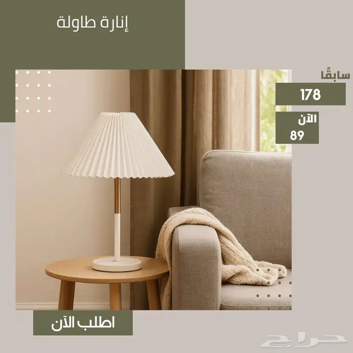 مرايا حائط و ثابتة و أباجورة أنارة منزل - تصاميم عصرية 2025 28