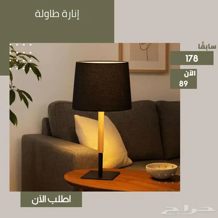 مرايا حائط و ثابتة و أباجورة أنارة منزل - تصاميم عصرية 2025 16