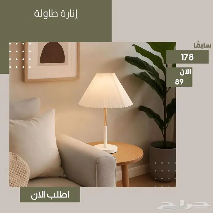 مرايا حائط و ثابتة و أباجورة أنارة منزل - تصاميم عصرية 2025 29