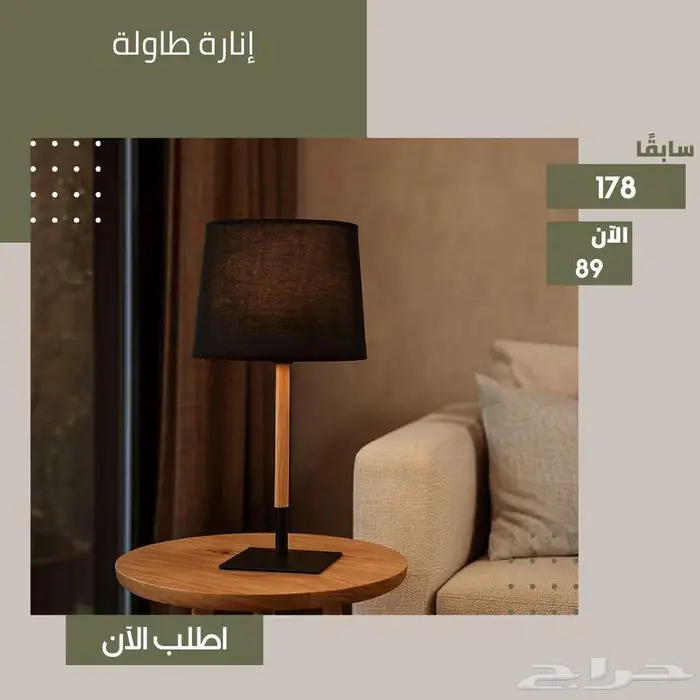 مرايا حائط و ثابتة و أباجورة أنارة منزل - تصاميم عصرية 2025 14