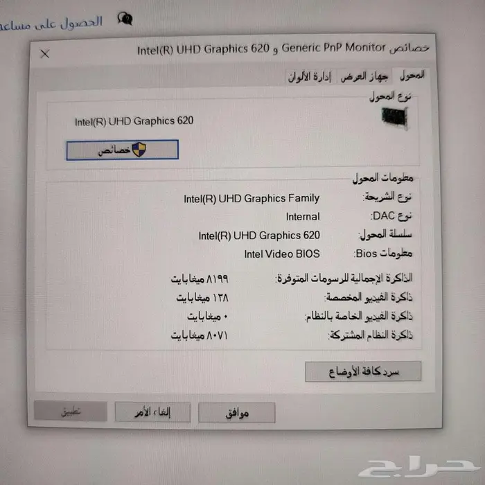 لابتوب ديل 2في1تابلت و لابتوب بحالة ممتازةcorei5رام16-512SSD 11