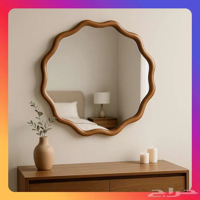 مرايا حائط و ثابتة و أباجورة أنارة منزل - تصاميم عصرية 2025 0