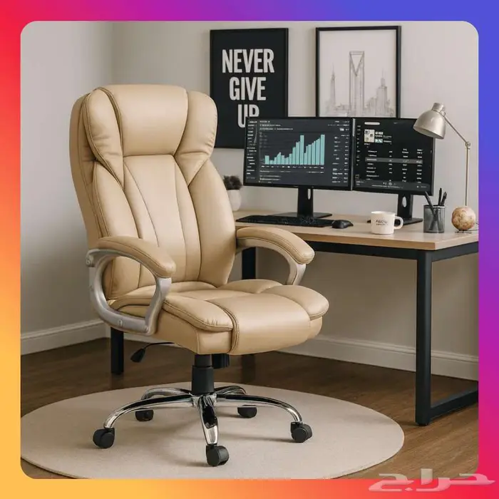 كراسي مكتبية مريحة - خامات جلد وشبكية 0