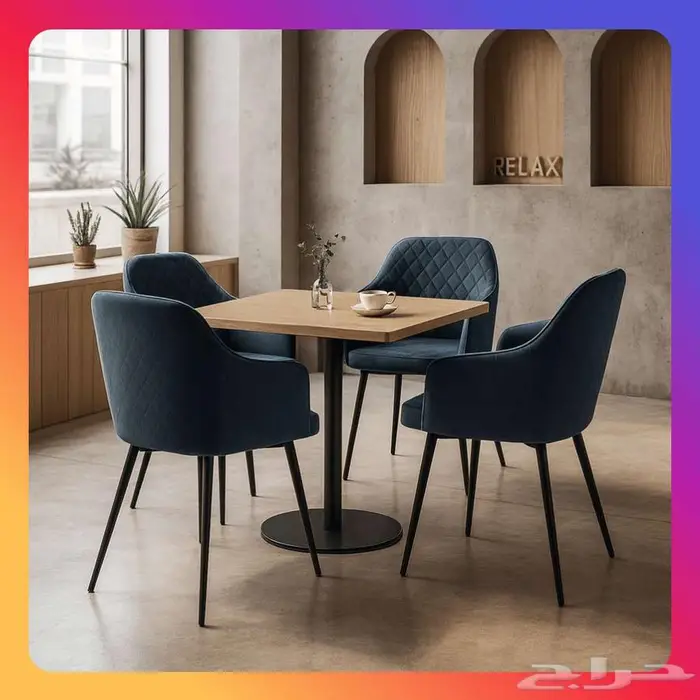 أثاث كراسي قهوة شاي - مطاعم وكافيهات 0