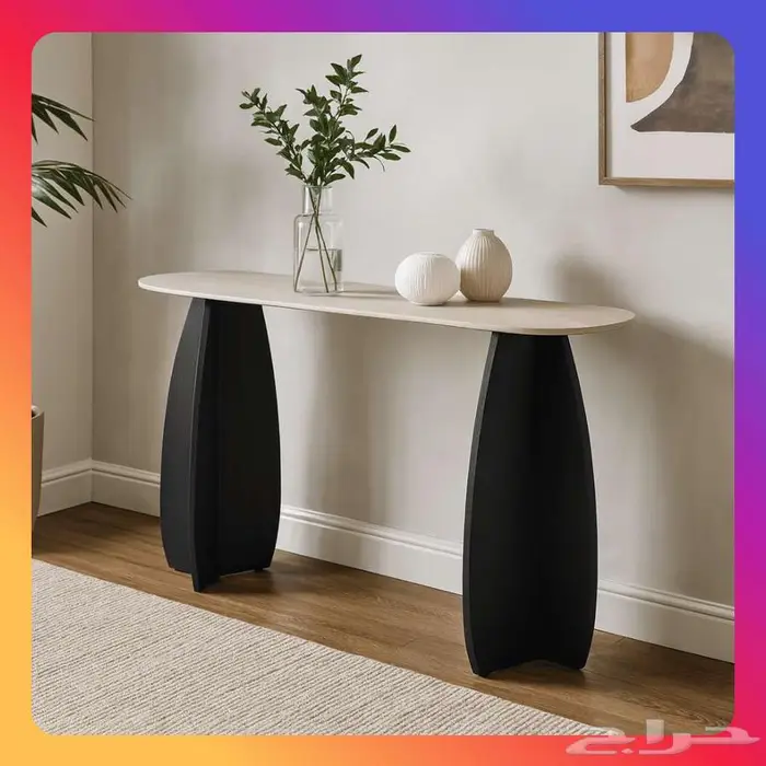 طاولات كونسول عصرية للمدخل والديكور - تبدأ من 299ريال 0