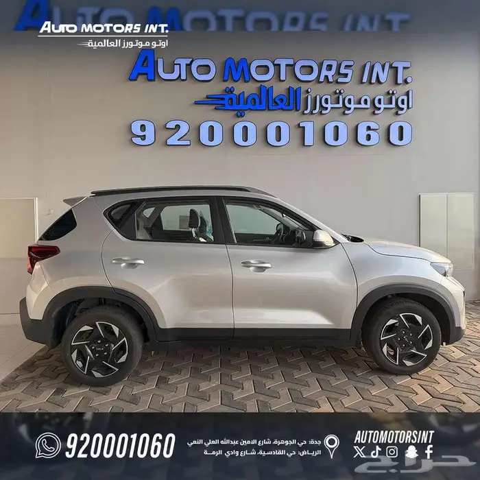 كيا سونيت 2024 ضمان الوكيل كاش بانك 2