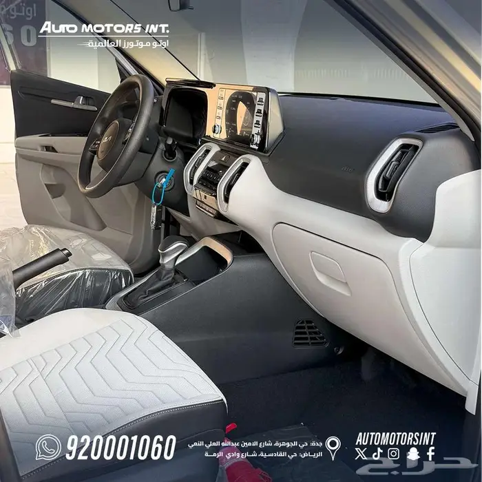 كيا سونيت 2024 ضمان الوكيل كاش بانك 5