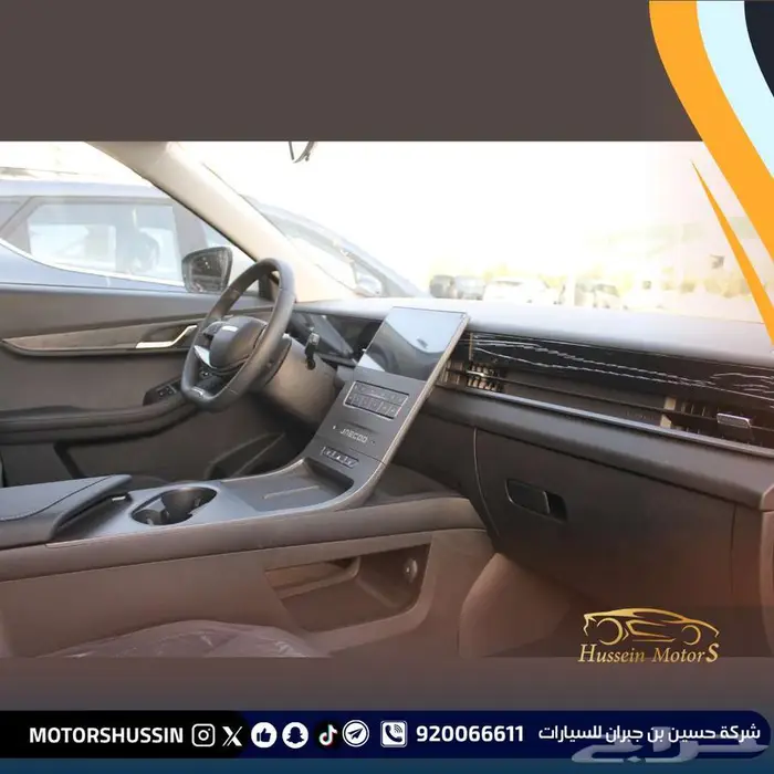 جايكو 5 2026 ستاندر بسعر 55652 2