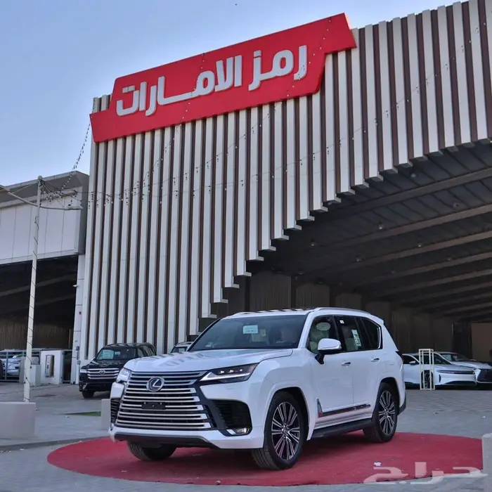 لكزس LX600BB(2025)معتمدون جميع البنوك 0