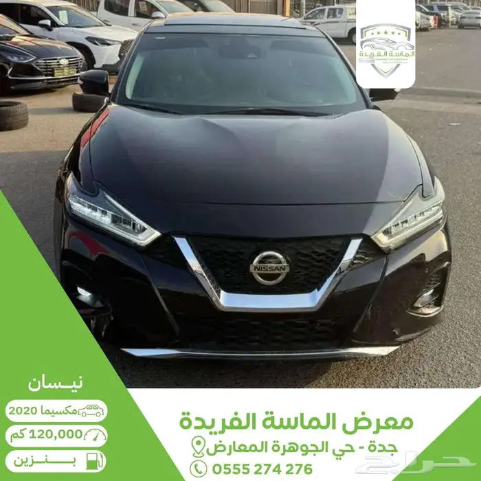 نيسان مكسيما 2020   فل كامل   خليجي 0