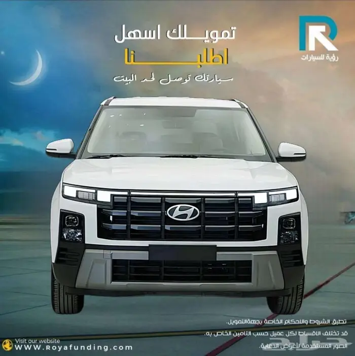 هيونداي كريتا ستاندر خليجي 2026 _ لعملاء البنوك والشركات 0