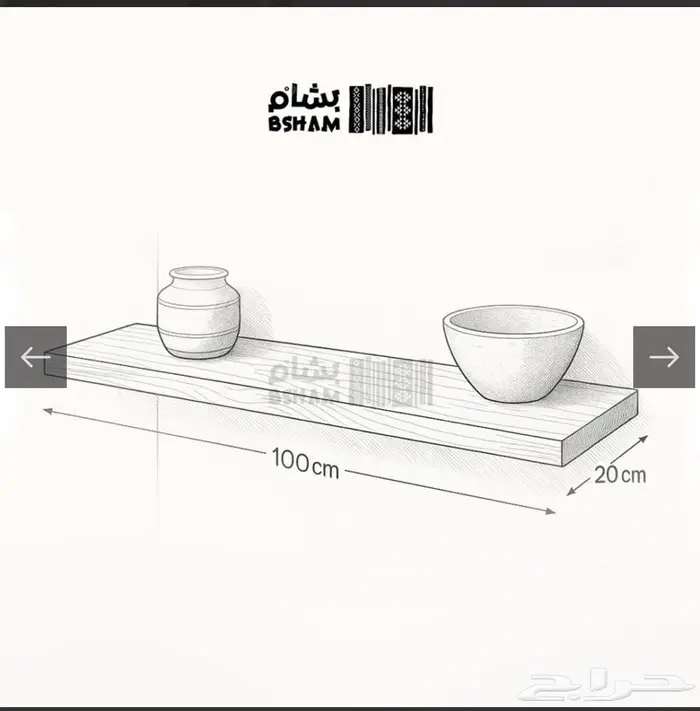 طاولة قهوه وكورنر قهوه مع رفين خشب 3